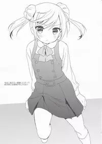 (Gunreibu Shuho & Houraigekisen! Yo-i! Goudou Enshuu 4Senme) [APRICOTTEA (Minami)] Omatsuri Yurari (Kantai Collection -KanColle-)