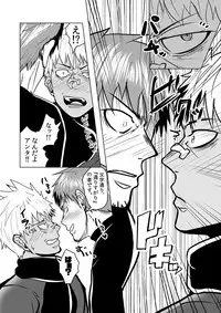 [Mayugesaien (Mayugeyama)] Tanabota [Digital]