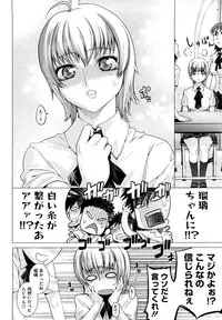 [Ootsuka Kotora] Angraecum [Decensored]