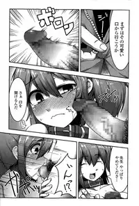 COMIC Mate legend Vol. 2 2015-04