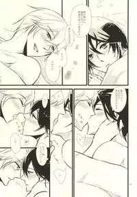 (Splash! 3) [B-river (Iari)] Happy Birthday Today (Free!)