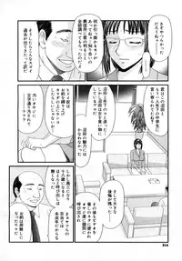 Comic Mega GOLD 2008-01 Vol.04