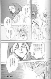 (CR30) [UltimatePowers (RURU)] SATANAIL (Yu-Gi-Oh!)