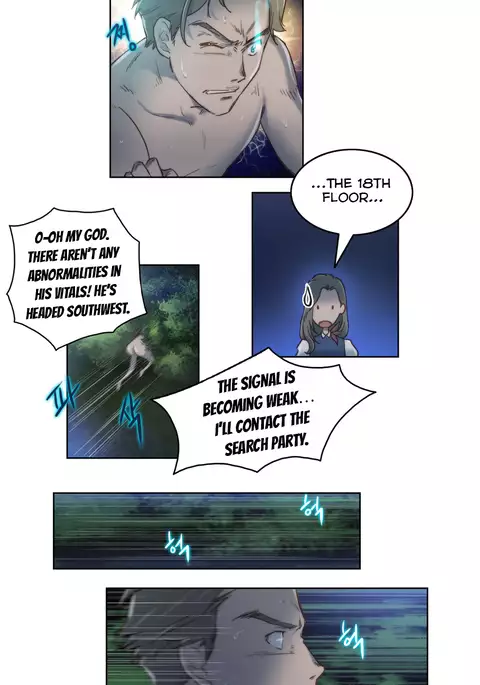 Erotic Sensuality & Perception Ch. 1-8