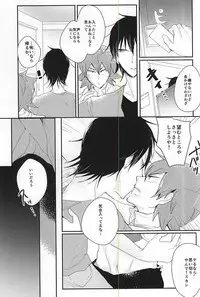 (SPARK10) [Lemon Umiushi (Morimo)] Sonna Mono wa Inu mo Kuwanai (Yowamushi Pedal)