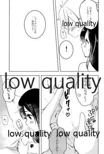 もちもちぽんぽん