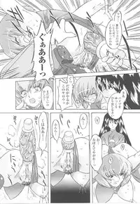 [Anthology] Toukiryoujoku Vol.16