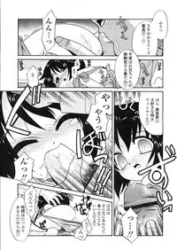 COMIC LO 2004-03 Vol.04