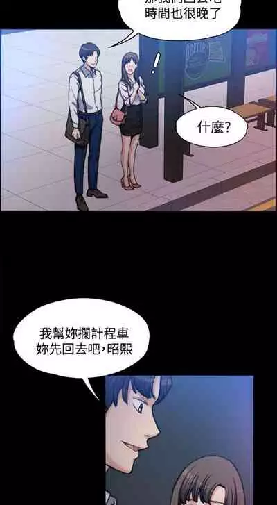 中文韩漫 上司的妻子ch.1-14[chinese]