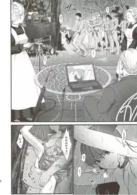 (C93) [Yamada Ichizoku. (Mokyu, Fukurokouji)] Senshi Sensei (Kirakira PreCure a la Mode)