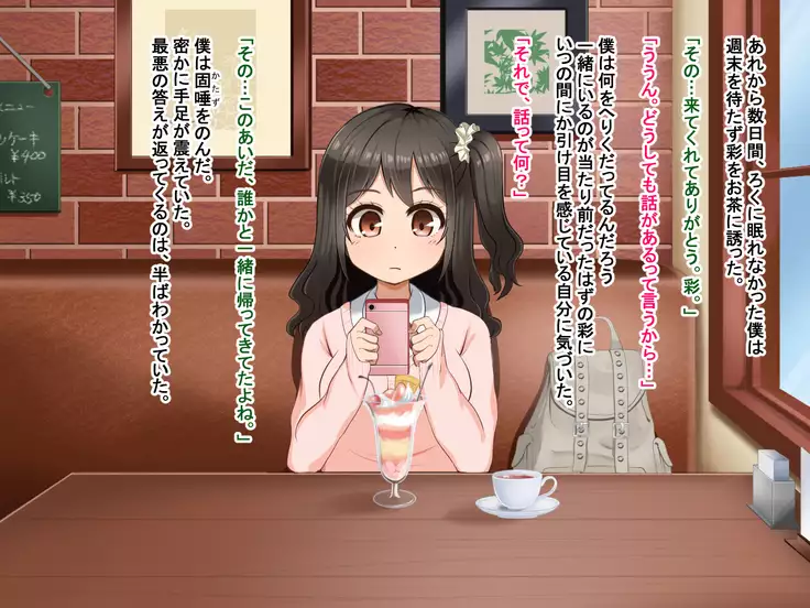 Toozakaru Kimi Koko ni Iru Boku