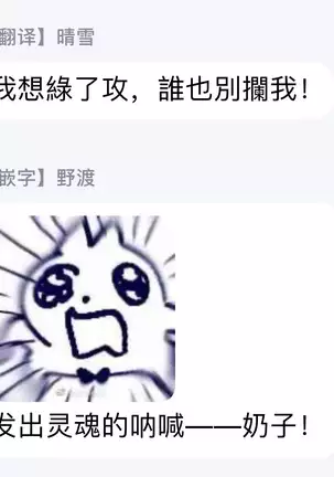 Badday Dreamers Ch. 1-6