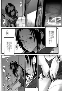 COMIC Penguin Club Sanzokuban 2008-08