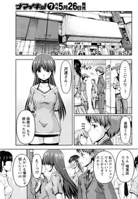 [Kakei Hidetaka] Kuchi Dome Ch.1-10