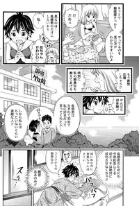 Monthly Vitaman 2015-08