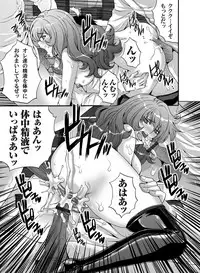 COMIC Magnum Vol. 39