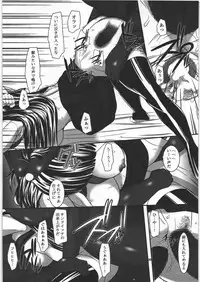 [Kigeki Banzai (Suzuhara Kouki)] Namida no Shizuku (Kämpfer)