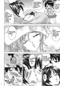 (C70) [Kawaraya Honpo (Kawaraya A-ta)] Hana - Maki no Juuni - Hana no Yaiba (Witchblade) [English] [Incomplete]