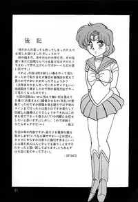 (C43) [Parupunte (Fukada Takushi)] F Spe 18 (Bishoujo Senshi Sailor Moon, Uchuu no Kishi Tekkaman Blade)