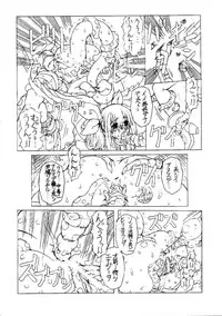 (C60) [Chill-Out (Fukami Naoyuki)] JUNK 4 (Guilty Gear XX)