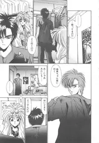 [Kunugi Shunichi] HELL★POP