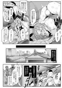 [Bowalia] Joshiryoku Gekiha - The Girl Power Destruction [Digital]