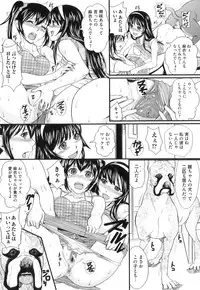 [Anthology] Kemono For Essential 10