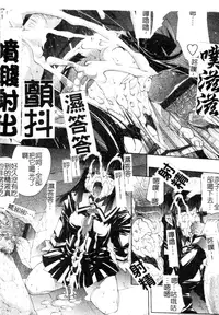 [Erect Sawaru] Mazo❤Chichi | 嗜虐❤爆乳 [Chinese]