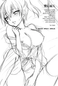 (C87) [SAILOR Q2, Tachinomi-ya (RYÖ, Fumitani Yasunori)] Kyouou Fujin (Kantai Collection -KanColle-)