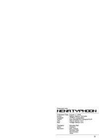 (C74) [Nippon Teikoku Toshokan (Kiya Shii, Hanpera)] Nena Typhoon (Gundam 00) [English] [EHCOVE]