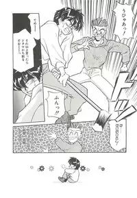 [Oshino Shinobu] SINGLE・MISTRESS