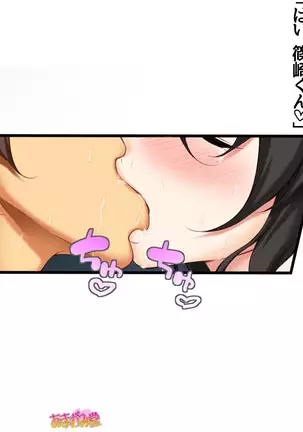 Jimiko-san Dai 2-bu Ch. 1-14.2