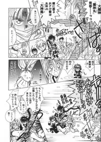 [Anthology] Teddy Boy Vol. 2