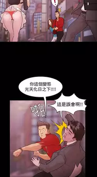 [Black October] Looser Ch.1~7 [Chinese]中文