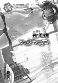 COMIC Penguin Celeb 2013-02 Vol.57 [Digital]