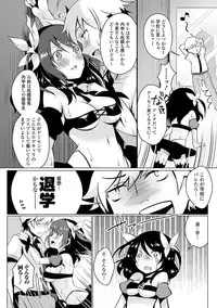 COMIC Europa 2014-07 [Digital]