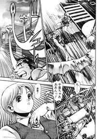 [Chataro] Nami SOS! 5 Girls