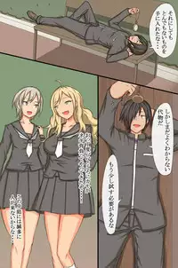 [MC (Roze)] Cool Iinchou no Onedari Acme ~Saimin Dokei wa Bijo o Chijo ni Kaemashita