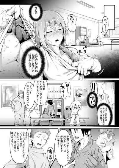 COMIC Mugen Tensei 2021-01 [Digital]