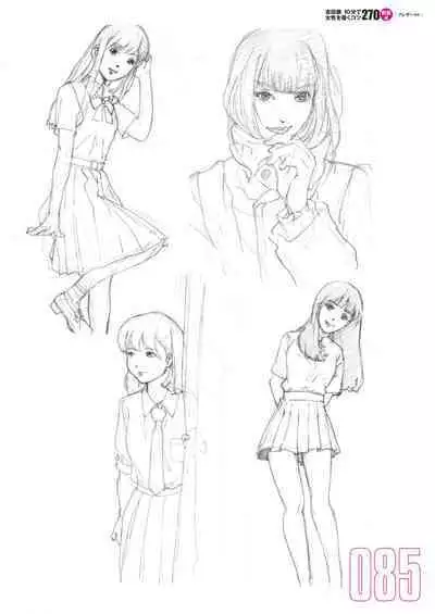 Toru Yoshida Tips for drawing women in 10 minutes 270 Uniforms