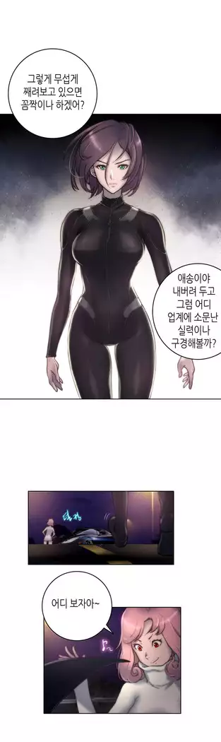 Erotic Sensuality & Perception 1-15