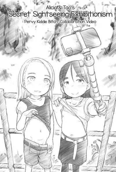 (C97) [Kuromahou Kenkyuujo (Nukaji)] Ali-channel 1+2+3 Follower-san-tachi ni Otomari-Off Asa made Ochinchin Review Namahousou | Ali-Channel 1+2+3 All-night Penis Review Livestream Sleepover at a Follower's Place [English][Tiramisu]