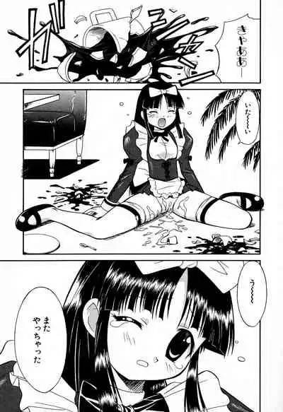 [Yuji Umemoki] Doki-Doki Sisters