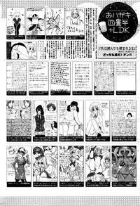 Manga Bangaichi 2016-07