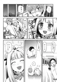 COMIC Megamilk 2011-03 Vol. 09