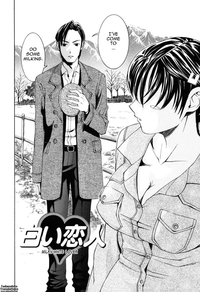 Are You Satisfied Now!?