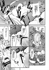 (C88) [Esora Note (Majima Shiroyuki)] the immoral Flavor 2 (Sengoku Otome: Momoiro Paradox)