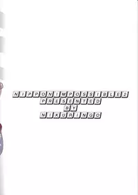 (C79) [Niku Ringo (Kakugari Kyoudai)] Nippon Impossible 2 (Street Fighter) [English] [SaHa] [Colored]