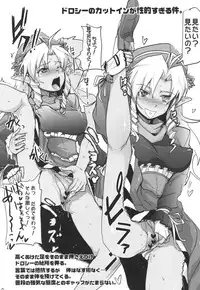 [RIBI Dou (Higata Akatsuki)] Mugen Furo EX (Super Robot Taisen [Super Robot Wars]) [Digital]