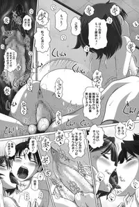 [Low] Chibitch Bitch [Digital]